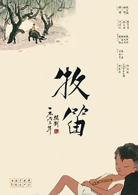 情欲异视界
