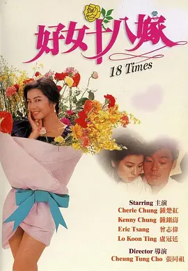 情欲异视界